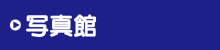 �ʐ^��